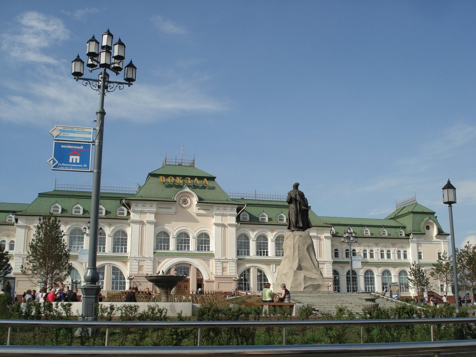 Khabarovsk